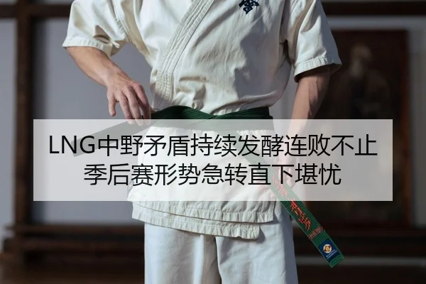 zhong-ye-mao-dun-chi-xu-fa-jiao-lian-bai-bu-zhi-ji-hou-sai-xing-shi-ji-zhuan-zhi-xia-kan-you-1-991.jpg